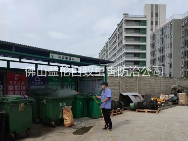 三水蚊蝇孳生地消杀工程
